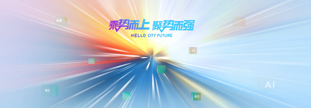 漸變背景