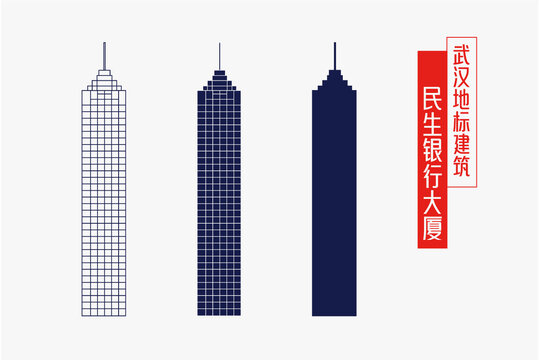 武漢民生銀行大廈