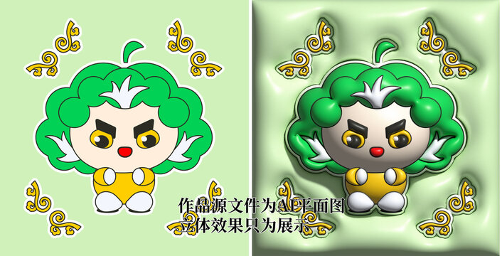 矢量小白菜吉祥如意插畫