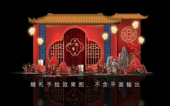 紅色中式婚禮合影區(qū)