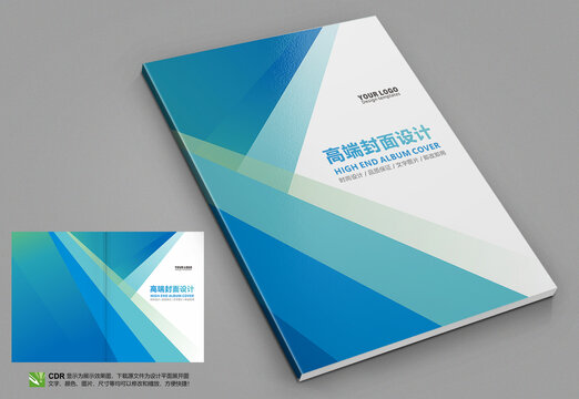 畫冊