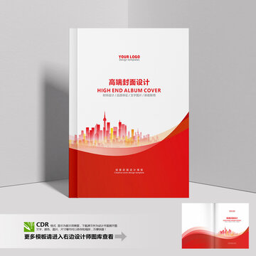 封面設(shè)計(jì)
