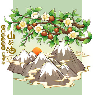 山茶花油壓榨油植物油山茶油