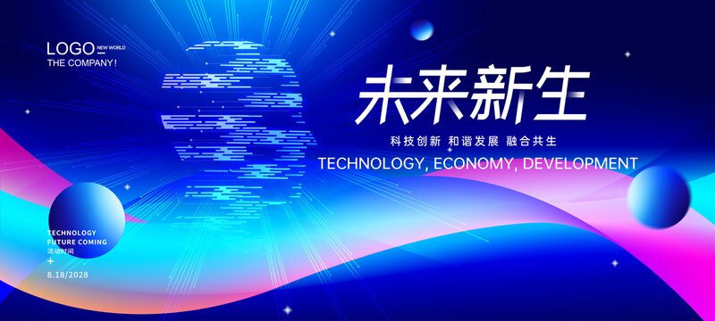 AI人工智能科技