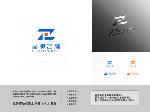 ZP科技智能logo設(shè)計(jì)