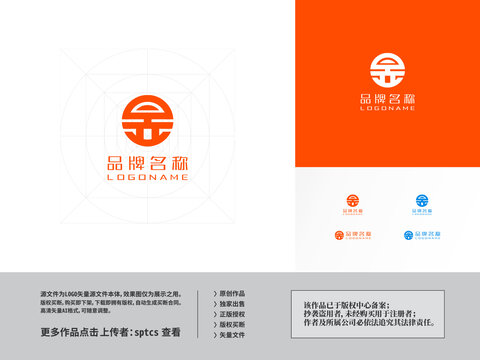 漢字昱LOGO設計