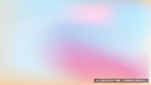 紅藍(lán)漸變