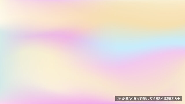 多彩抽象背景