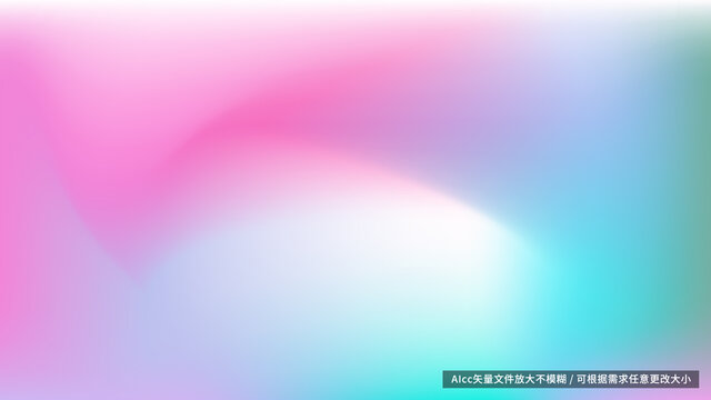 紫青色漸變