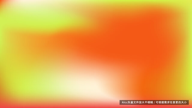 黃橙色漸變