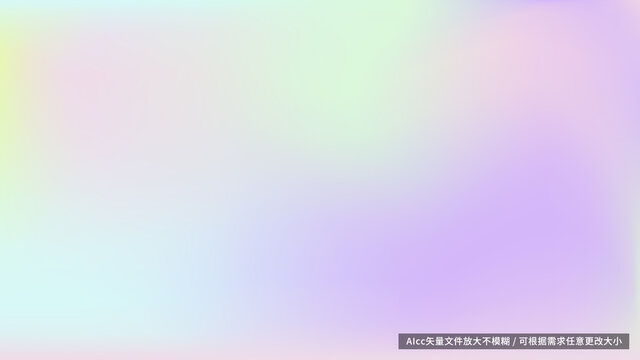 夢(mèng)幻糖果色漸變背景