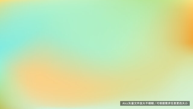 綠色彌散漸變背景