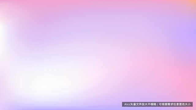藍(lán)紫色漸變背景