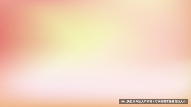 紅黃色彌散漸變背景