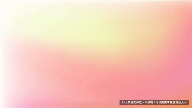 紅黃漸變背景