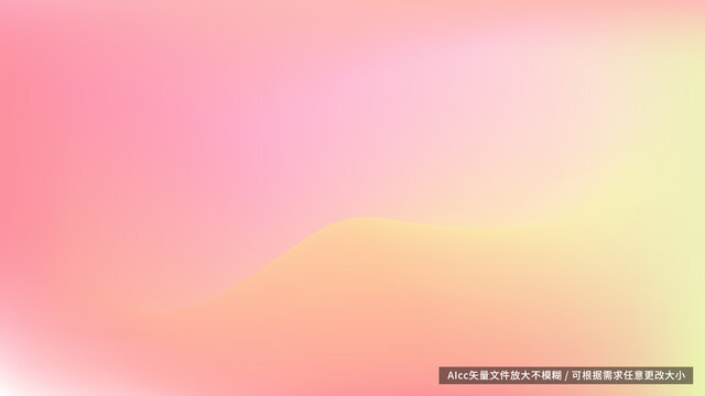 紅黃色潮流漸變背景