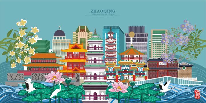 肇慶