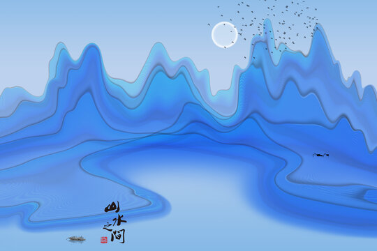 水墨畫水墨山水