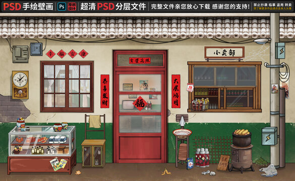 童年懷舊復(fù)古背景墻