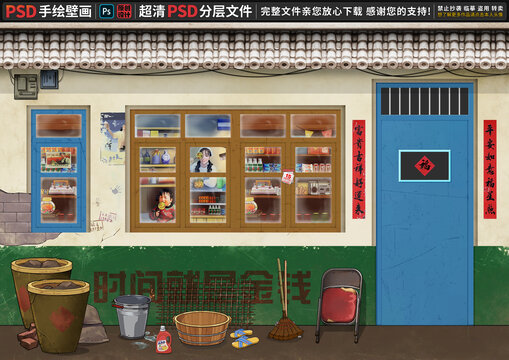 童年懷舊復(fù)古背景墻