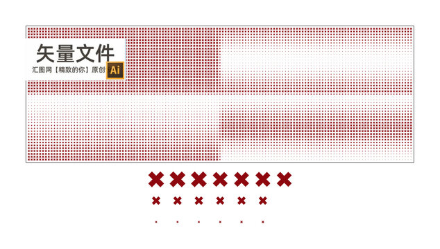 漸變沖孔板