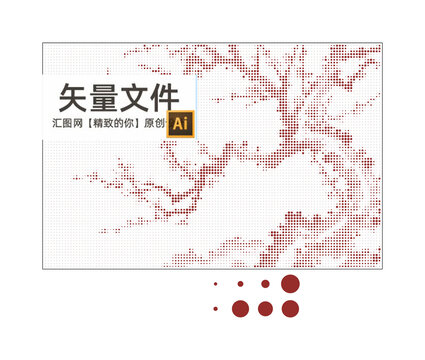 鏤空梅花