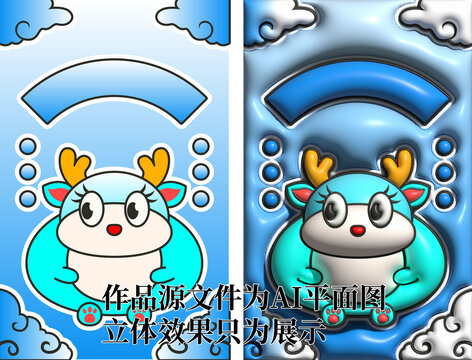 矢量卡通小動(dòng)物插畫壁紙