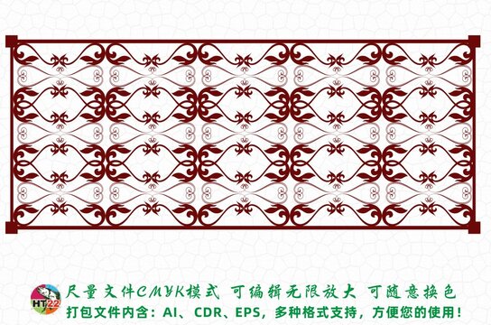 中式古典邊框