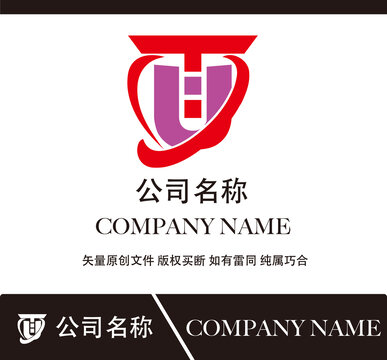 TU標(biāo)志設(shè)計