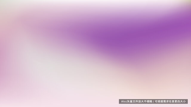 紫色背景