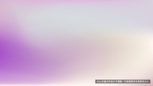 紫色背景