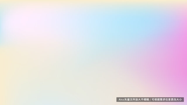 多彩漸變背景