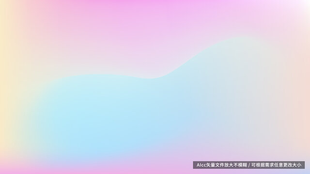 藍(lán)紫色漸變背景