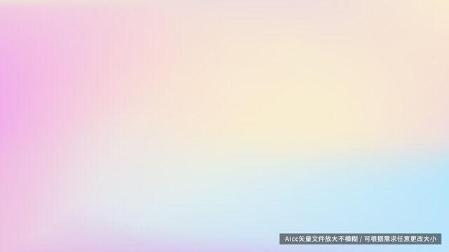 三色漸變