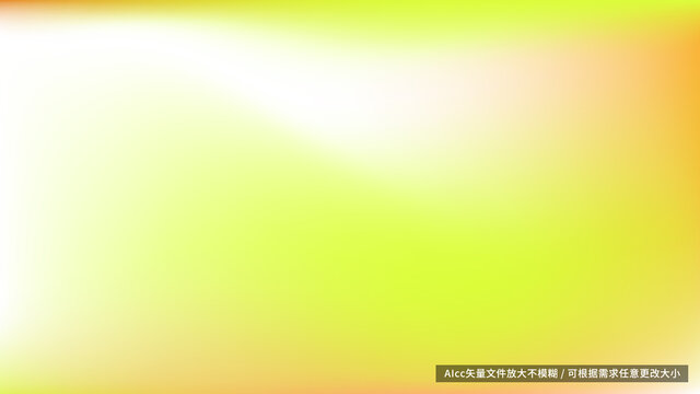 綠色漸變背景