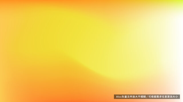 橙色科技kv