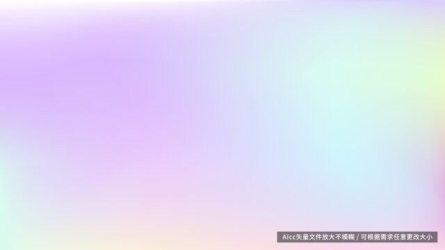 幻彩漸變背景
