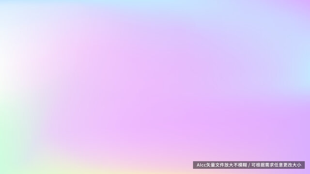 紫色炫彩漸變背景