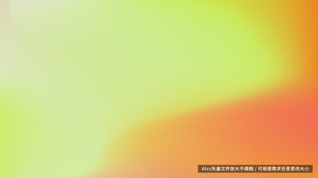 黃橙色流體漸變