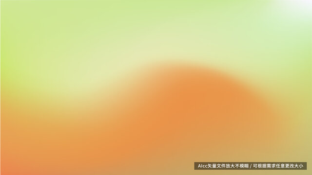 黃橙色曲線流體漸變背景