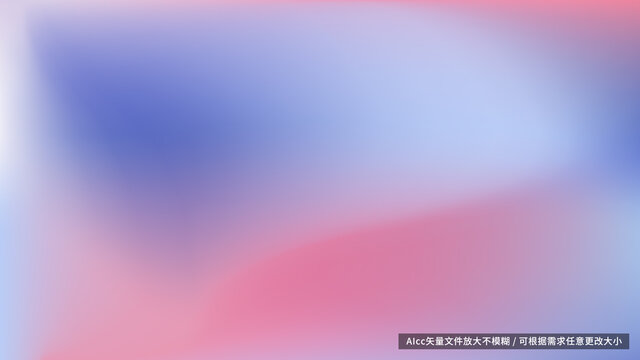 藍(lán)紫色漸變