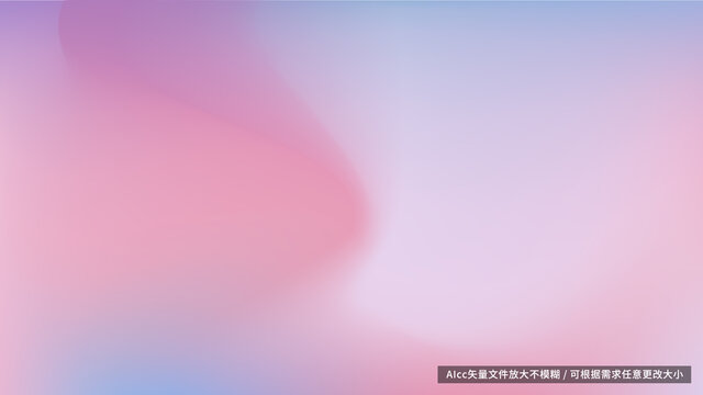 紫色漸變