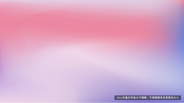 藍紫色背景