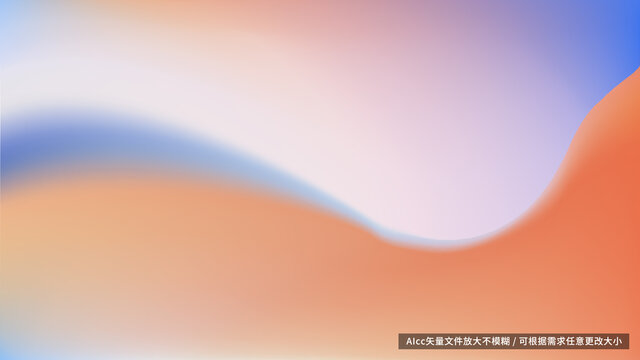 藍橙色漸變背景