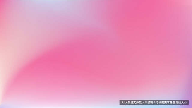 玫紅色漸變背景
