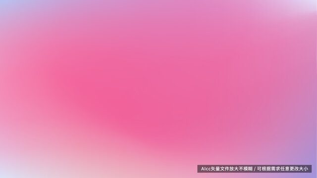 品紅色漸變背景