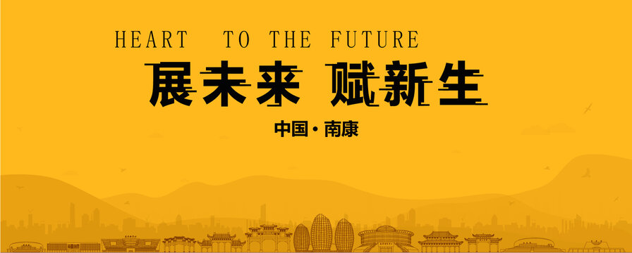 南康地產(chǎn)