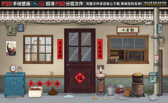 童年懷舊復(fù)古背景墻