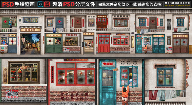 童年懷舊復(fù)古背景墻