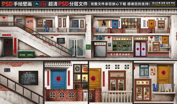 童年懷舊復(fù)古背景墻